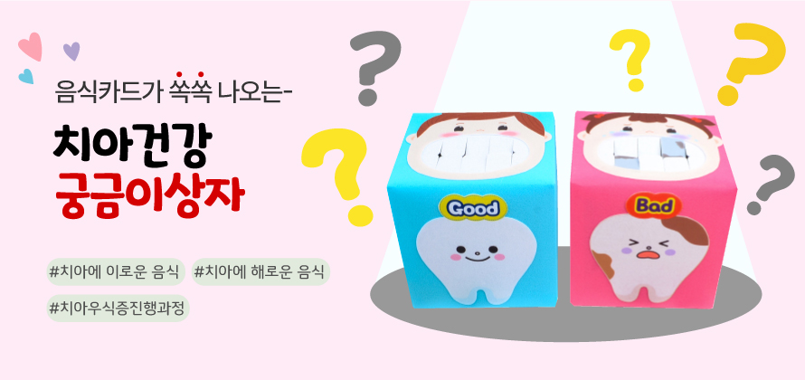 ġ�ưǰ��ñ��̻���