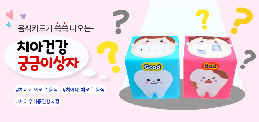 ġ�ưǰ��ñ��̻���